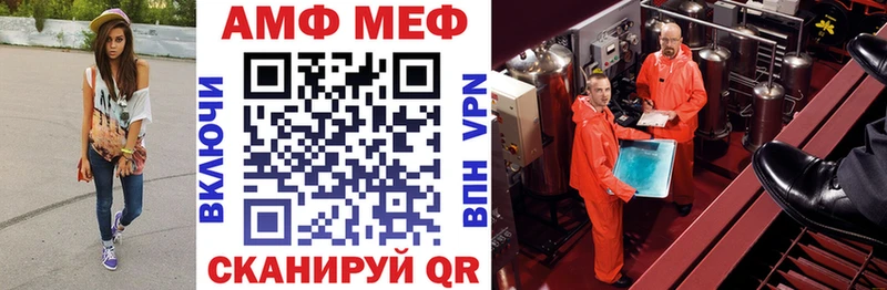 цена   Минеральные Воды  АМФЕТАМИН 98% 