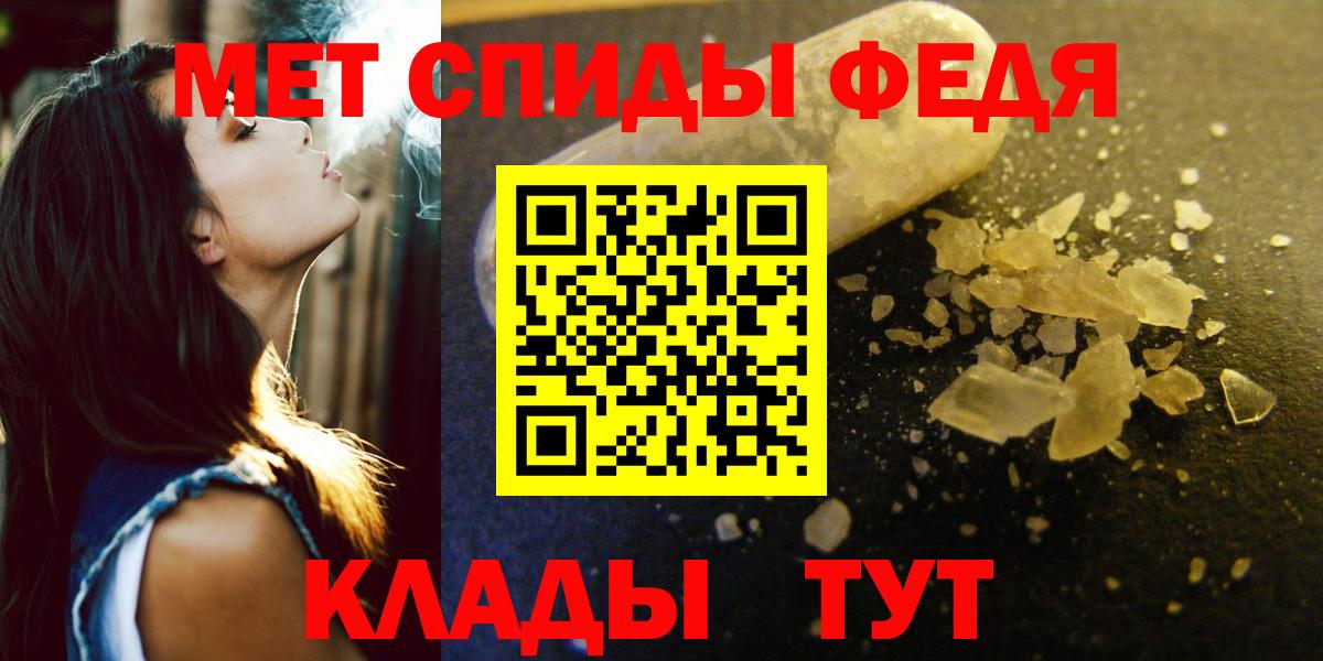 Amphetamine 98%  Вход с VPN  АМФЕТАМИН  Минеральные Воды 