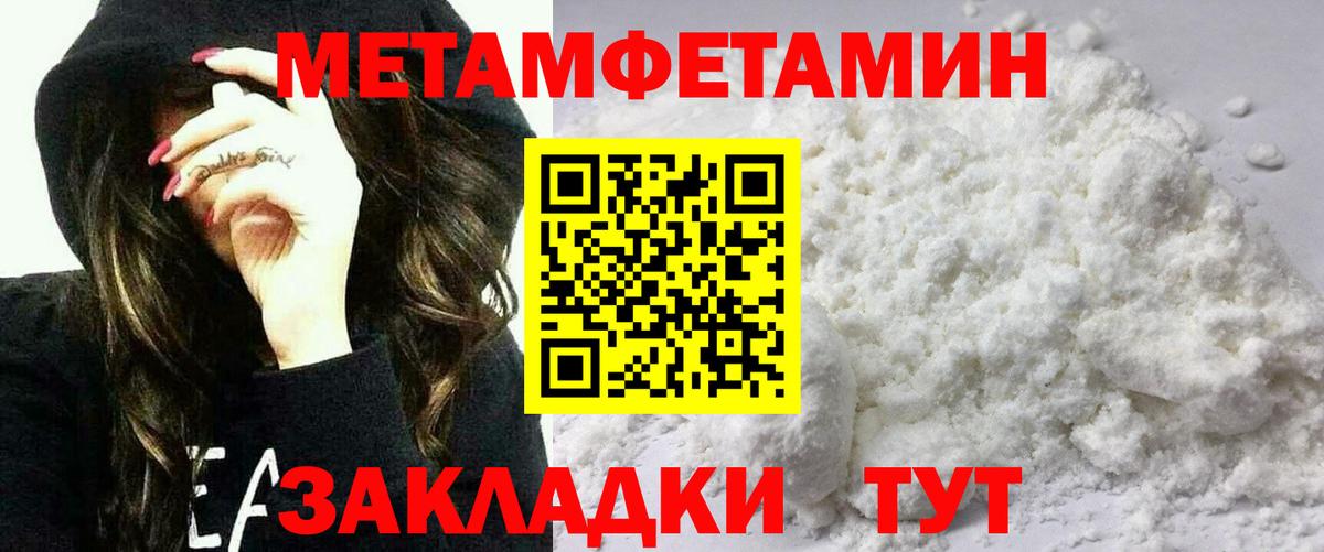 Amphetamine  Минеральные Воды  Амфетамин VHQ 