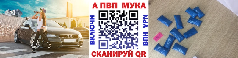 Alpha-PVP VHQ  где найти   Минеральные Воды 