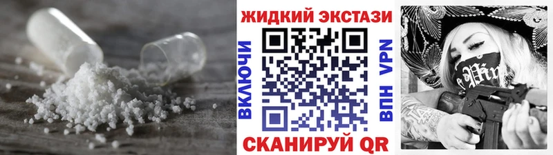 маркетплейс Telegram  Минеральные Воды  Бутират 1.4BDO 