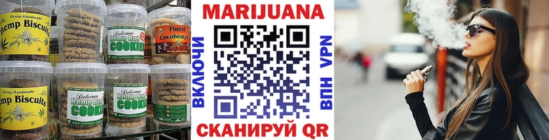 Еда ТГК марихуана  Минеральные Воды 