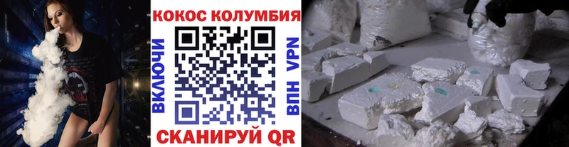 COCAIN Fish Scale  как найти наркотики  Минеральные Воды 