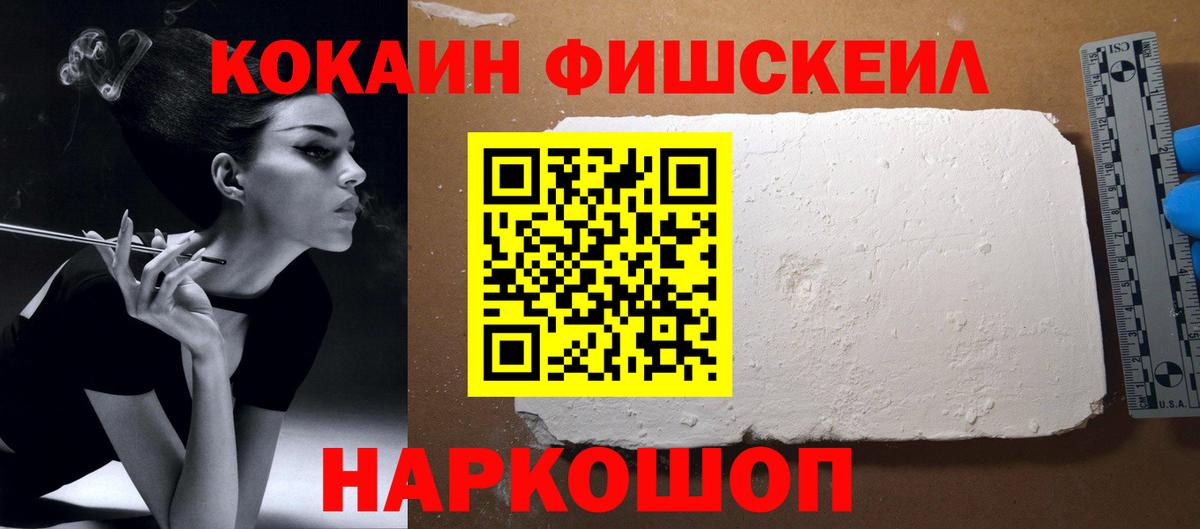 COCAIN 99%  КОКАИН  Минеральные Воды  Cocaine Боливия 