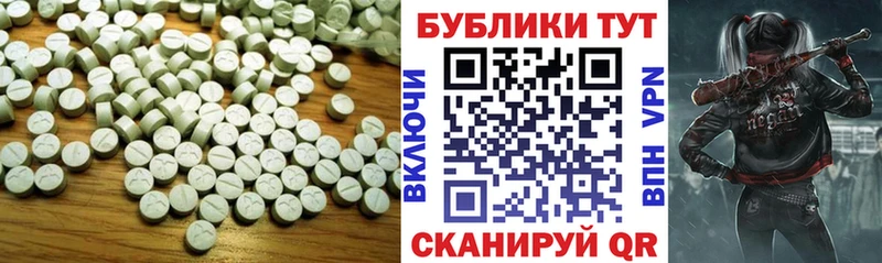магазин  наркотиков  Минеральные Воды  ЭКСТАЗИ 99% 