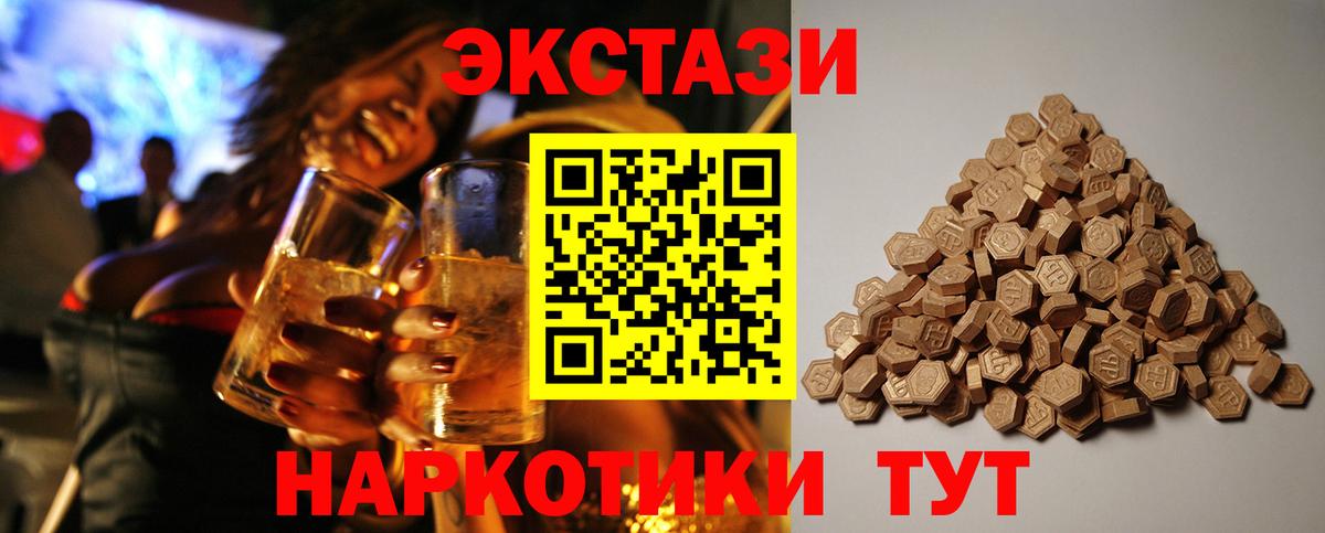 Экстази louis Vuitton Минеральные Воды