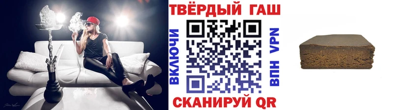 где можно купить наркотик  Минеральные Воды  нарко площадка как зайти  ГАШИШ 40% ТГК 