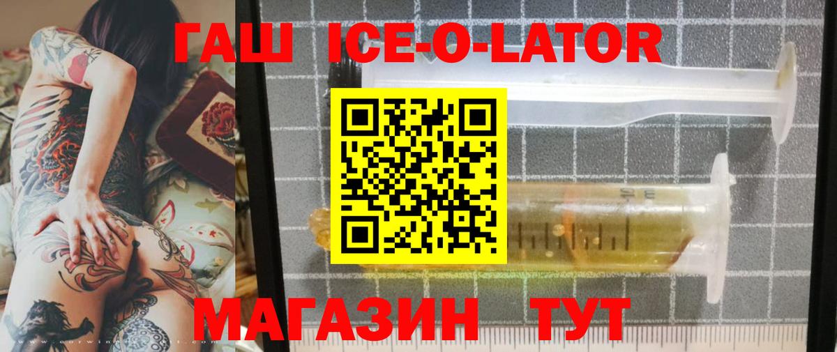 Гашиш Cannabis Минеральные Воды