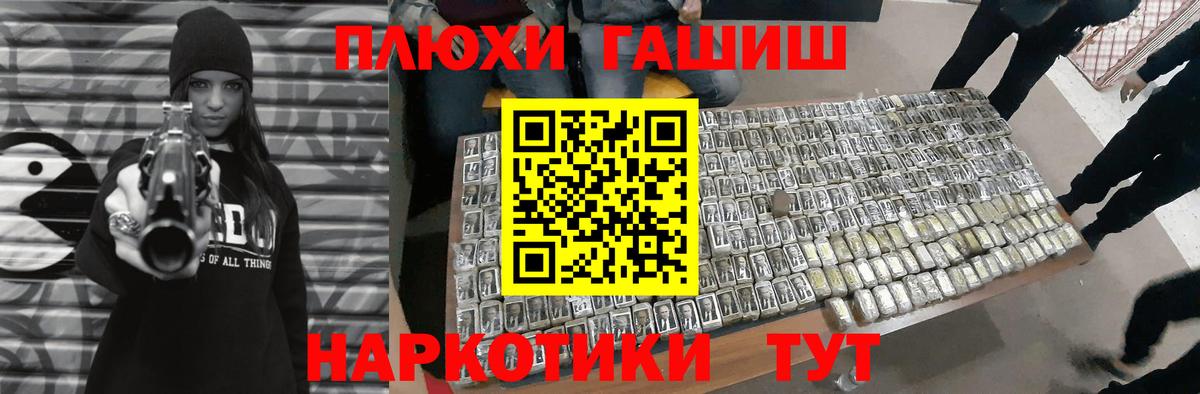 ГАШ индика сатива  ГАШ  Минеральные Воды  ГАШ Ice-O-Lator 