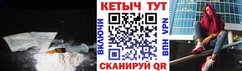 купить наркотики сайты  blacksprut ТОР  КЕТАМИН ketamine  Минеральные Воды 