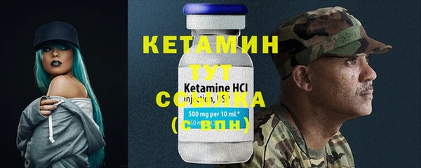 ECSTASY Вязьма