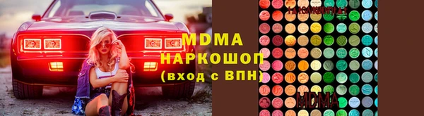 ECSTASY Вязьма