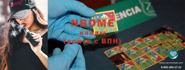 ECSTASY Вязьма