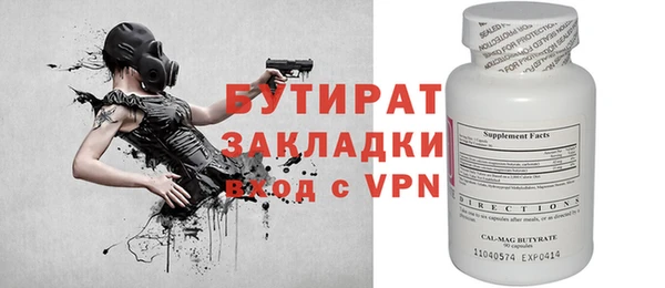 ECSTASY Вязьма