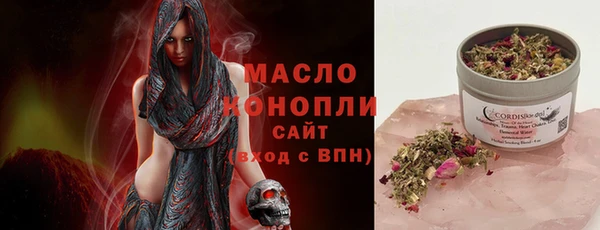 ECSTASY Вязьма
