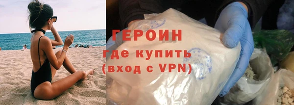 амфетамин Вяземский