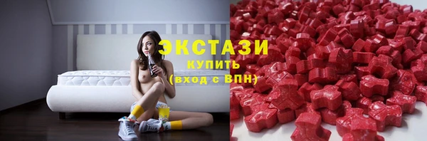 ECSTASY Вязьма