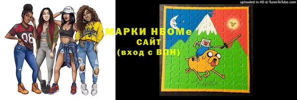 амфетамин Вяземский