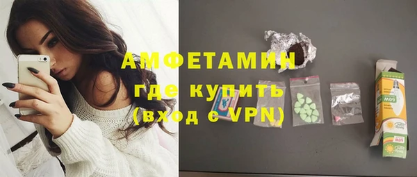 ECSTASY Вязьма