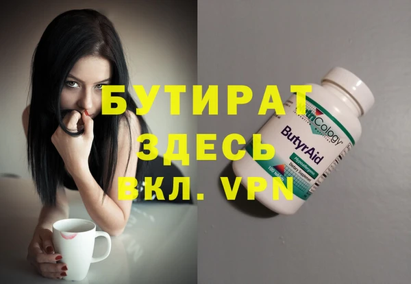 амфетамин Вяземский