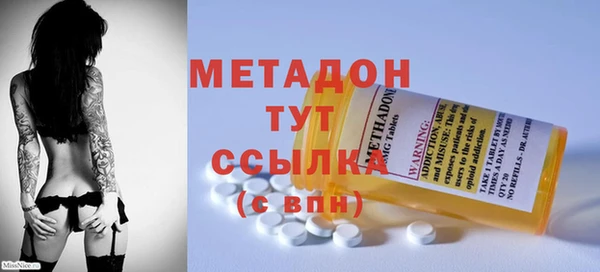 амфетамин Вяземский