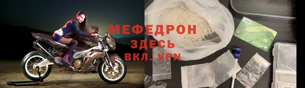 ALPHA PVP Вязники