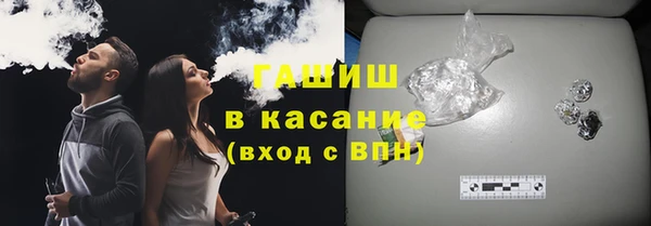 ALPHA PVP Вязники