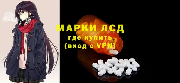 ALPHA PVP Вязники