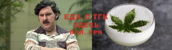 ALPHA-PVP Магас