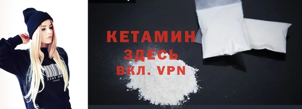 ALPHA PVP Вязники