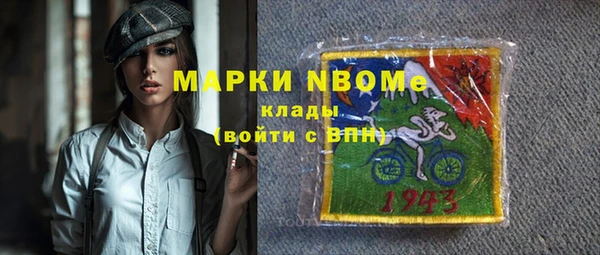 ALPHA PVP Вязники