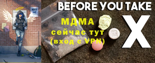 ALPHA PVP Вязники