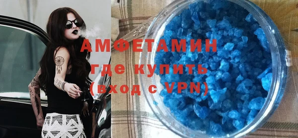 ALPHA PVP Вязники