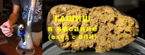 амфетамин Вяземский