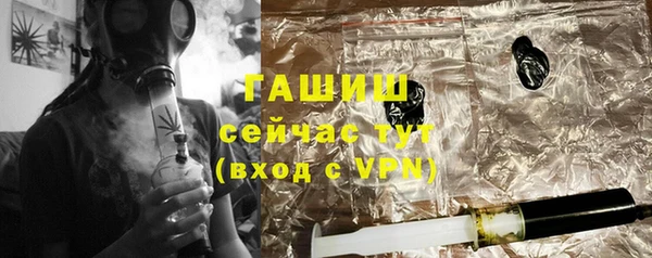 амфетамин Вяземский