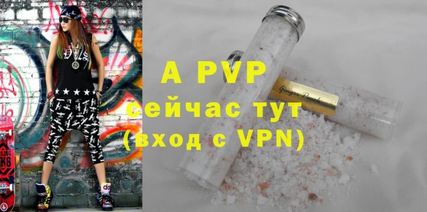 амфетамин Вяземский