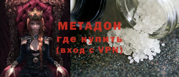 ECSTASY Вязьма