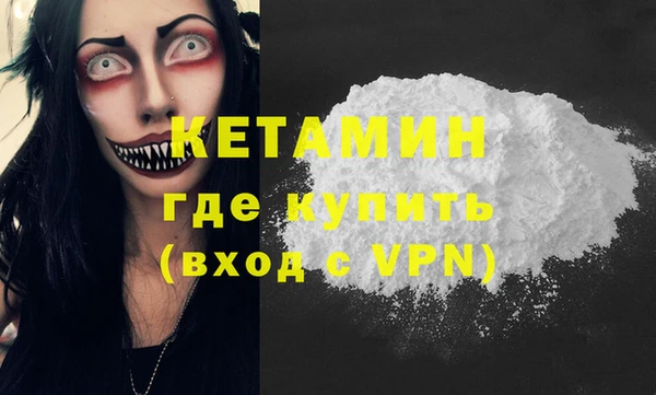 ALPHA PVP Вязники