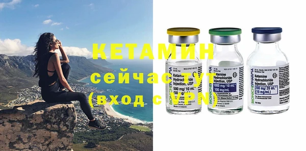 ECSTASY Вязьма