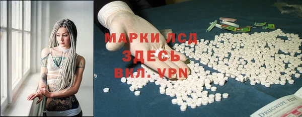 амфетамин Вяземский