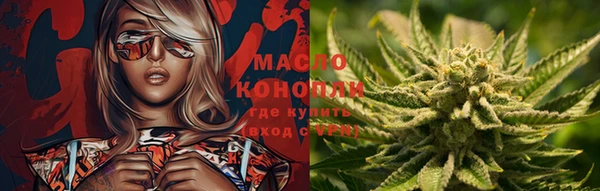 амфетамин Вяземский