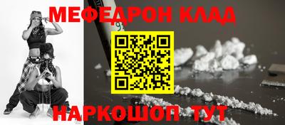 МДМА Кандалакша