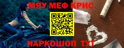 МДМА Кандалакша