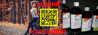 соль ск Канаш