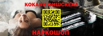 соль ск Канаш
