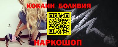 соль ск Канаш