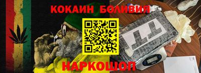 COCAINE Азнакаево