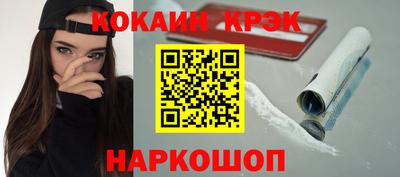 бутик Камышлов