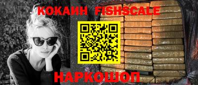 соль ск Канаш
