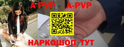 бутик Камышлов